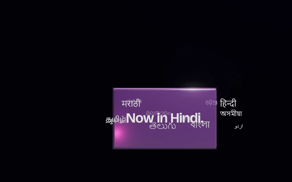 A dark glass slab carrying a headline, with the names of twelve languages orbiting it in their own scripts